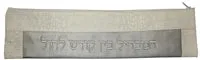 Havdalah Set - Grey Case