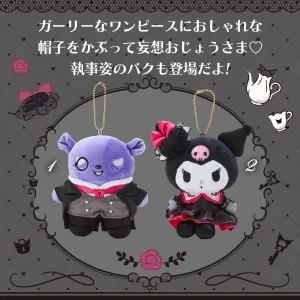 Japan Sanrio - "Kuromi Delusion Old Lady Design Series" Series (Release Date: July 5) x