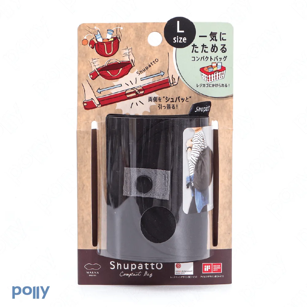 Shupatto Foldable Bag