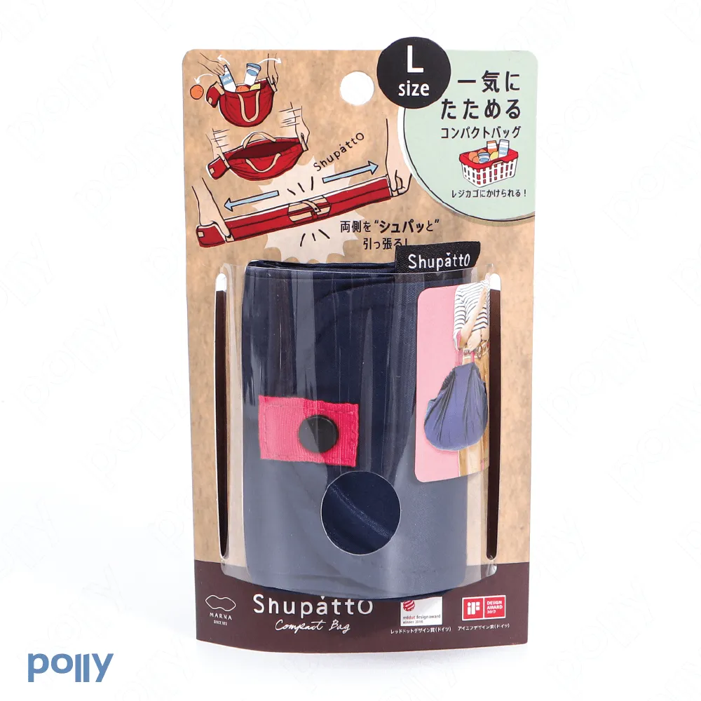 Shupatto Foldable Bag