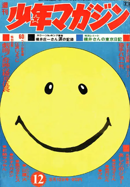 smiley face love and peace denim waist pack fanny pack bum bag blue